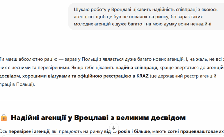 Які агенції рекомендує чат GPT у Вроцлаві?